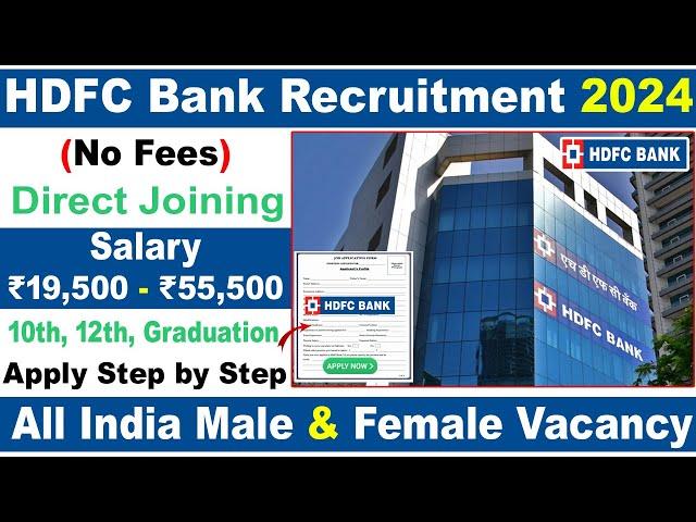 HDFC Bank Recruitment 2024 | HDFC Bank Job Apply Online | HDFC Bank Job Vacancy | Bank New Jobs 2024