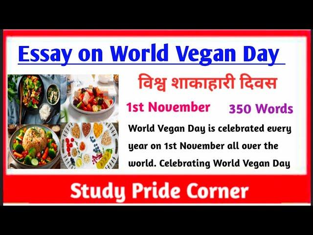 Essay on World Vegan Day | Essay on World Vegan Day in English | World Vegan Day Essay