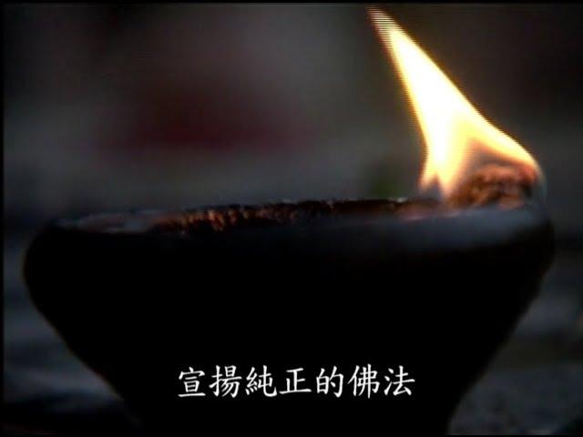 印順導師傳(上) 高清版