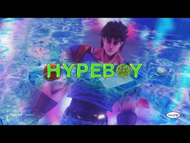 [JOJO MMD] joestars HYPE BOY