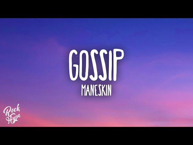 Måneskin - GOSSIP ft. Tom Morello