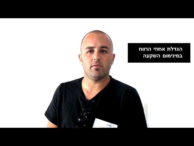 אימון מכירות  - סדנת מכירות לאנשי מכירות בחברות | עמיר קרן מכירות בשיטת הגישור