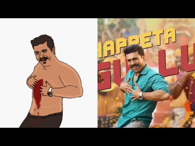 Raa Macha Macha | Meme Funny Art | Lyrical | Game Changer | Ram Charan | Shankar