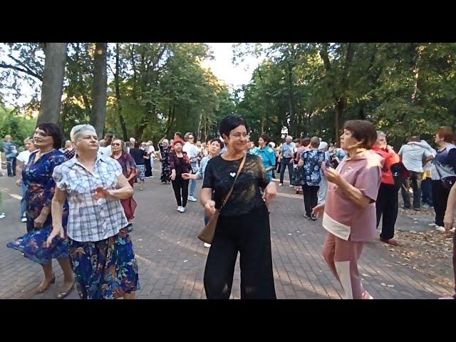 ТАНЦЫ  БАБЬЕ ЛЕТО ПРОДОЛЖАЕТСЯ В ПАРКЕ ГОРОДСКОМ 15.09.24 г. Калуга