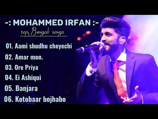 Mohammed Irfan: top all Bengali songs