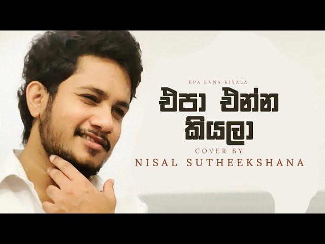 Epa Enna Kiyala (එපා එන්න කියලා) | Cover by Nisal Sutheekshana