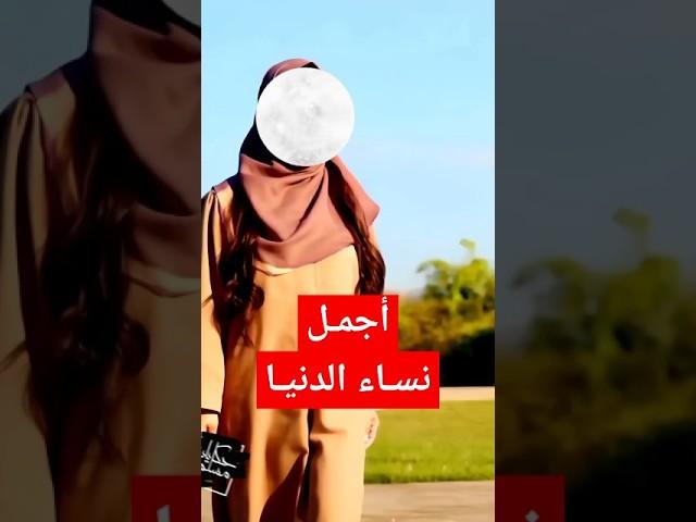 قصة السيده سارة (اجمل نساء الدنيا)وسيدنا ابراهيم. #حكايات #حكايات_مسلم #اكسبلور