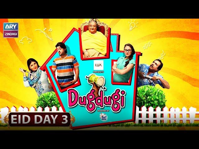 Dugdugi | Eid Special Day 3 | ARY Zindagi Drama