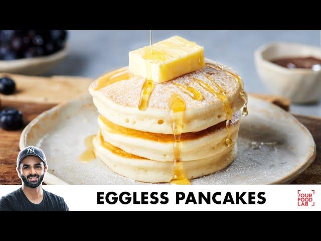 2 minute Eggless Fluffy Pancake Recipe | बस 2 मिनट में बनाइए बिना अंडे के पैनकेक | Chef Sanjyot Keer