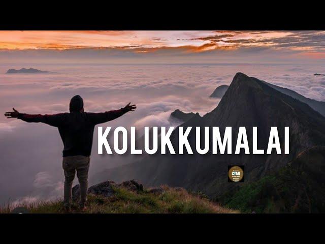 Kolukkumalai | കൊളുക്കുമലൈ | Munnar