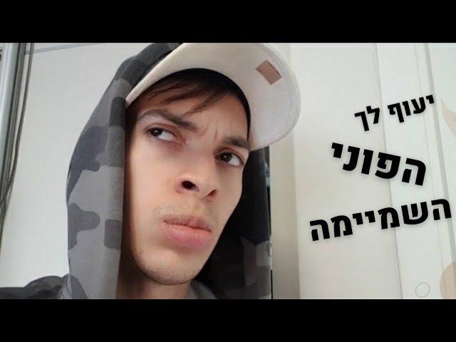 קורס ערס