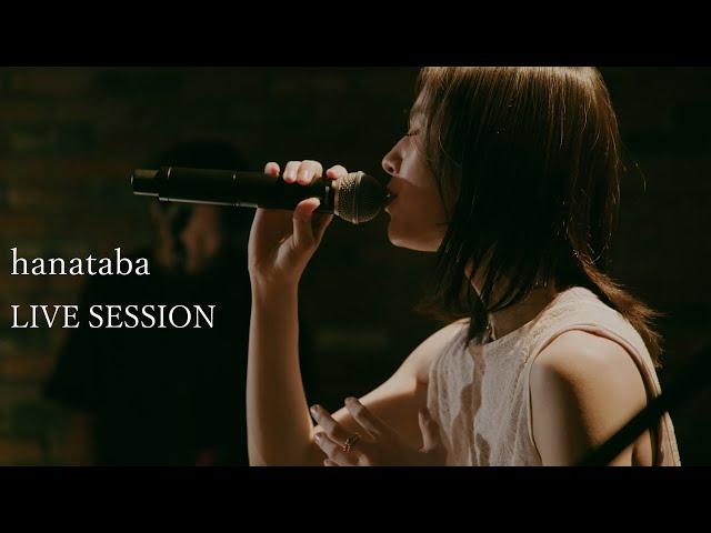 milet「hanataba」LIVE SESSION(TV Drama Series「ANTI HERO」 theme song)