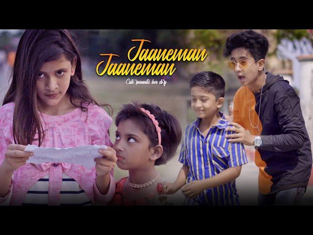 Jaaneman Jaaneman | Kaho Naa Pyaar Hai | Cute Love Story | New Hindi song | Anik | Cutehub