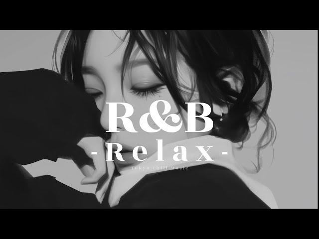 【𝐏𝐥𝐚𝐲𝐥𝐢𝐬𝐭】R&B Relax Mix 心地よいメロディに癒されるチル洋楽ソング | background music| 作業用BGM |