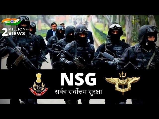 NSG Phantom Commandos | The Black Cats | Selection & Training |  (हिन्दी)