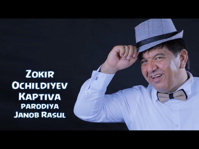 Zokir Ochildiyev - Kaptiva (parodiya Janob Rasul) | Зокир Очилдиев - Каптива (пародия Жаноб Расул)