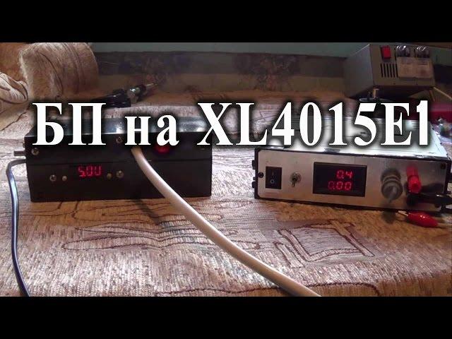 Adjustable power supply from a Chinese charging module. Test