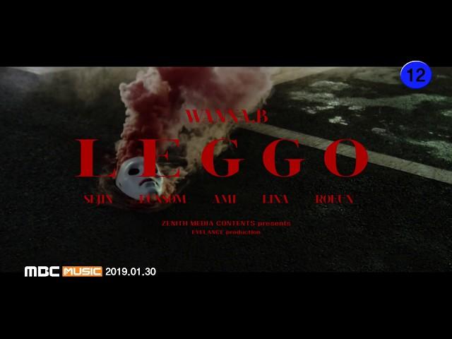 WANNA.B 4th Digital Single [LEGGO] M/V Teaser