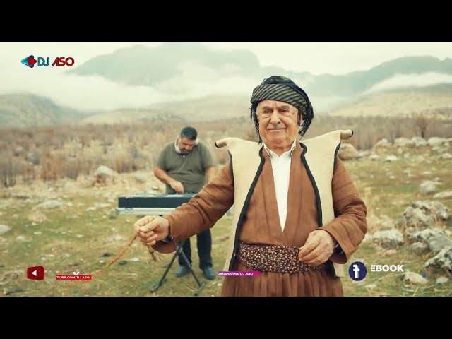 Osman Hawrami ft. Dj Aso "Dadah Lawlaw" مامۆسا عۆسمان هەورامی