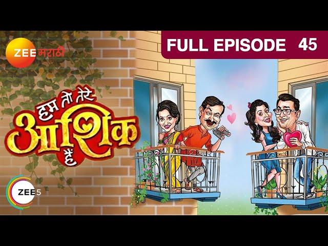 Hum To Tere Aashiq Hai - Marathi Serial - Full Ep - 45 - Prasad Oak, Pushkar Shrotri - Zee Marathi