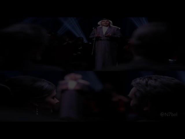 ( محمد عبده | كُوبليه :وتلفّتتْ والليلُ يَخنقُ دربها )
