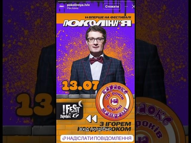 «Караоке на Майдані» повертається через 16 років #кондратюк #козловський