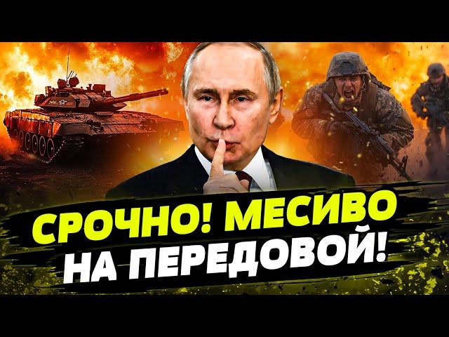 ️ТОТАЛЬНЫЙ РАЗГРОМ! ВСУ СОВЕРШИЛИ НЕРЕАЛЬНОЕ! РФ В ТРУХУ День 20.06.2025 - 19:00 | FREEДОМ