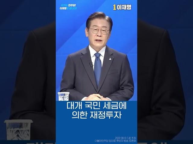 지가상승으로 인한 불로소득은 상당부분 공공에 귀속되어야 합니다!