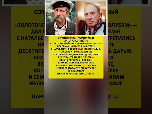 ЮРСКИЙ СЕГРЕЙ УДИВИЛ — личная жизнь, семья, правда. Новости шоу бизнеса #новости #шоубизнес