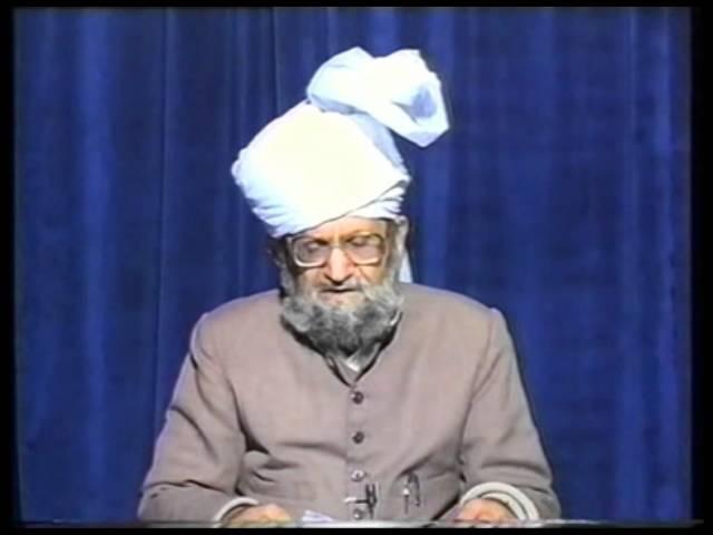 Urdu Dars Malfoozat #14, So Said Hazrat Mirza Ghulam Ahmad Qadiani(as), Islam Ahmadiyya