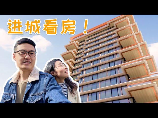 进城看房｜温哥华downtown豪华高端公寓参观｜Landmark on Robson