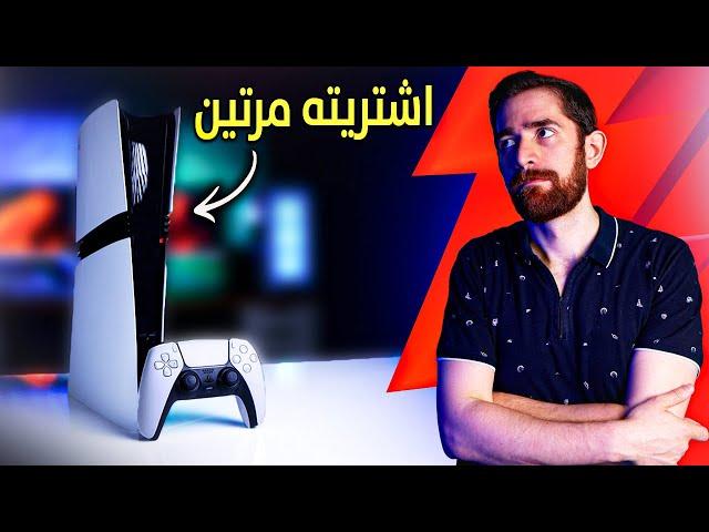 جربت بلايستيشن 5 برو.. و فقدت اعصابي!