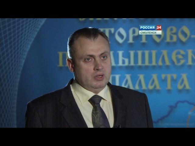 Деловой разговор в ТПП