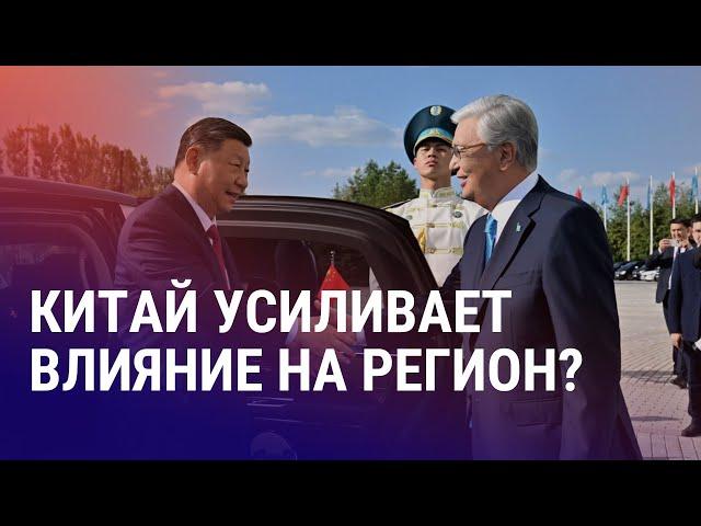 Саммит ЦА – Китай. Иран/Израиль: конфликт накаляется. Мигранты о жизни после драки с силовиками в РФ