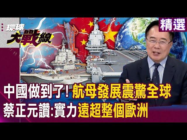 The People's Liberation Army has really achieved "dual aircraft carriers 2 against 1"?