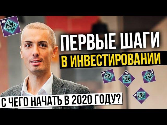 Destiny 2 Как получить 240 000 блеска за час?!(12 ур.обелиска=1200 фракталина)