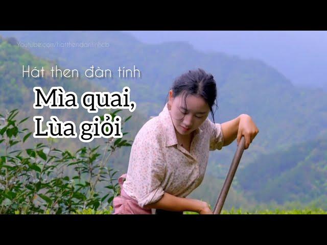 Mìa quai, lùa giỏi (Vợ giỏi, dâu hiền) - Hát then đàn tính về phụ nữ