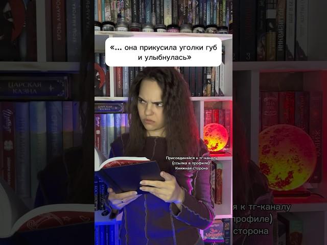 #книжныймем #книги #чтопочитать #книжки #чтение #книга #книжнаяподборка #книжныйблог #буктюб #букток