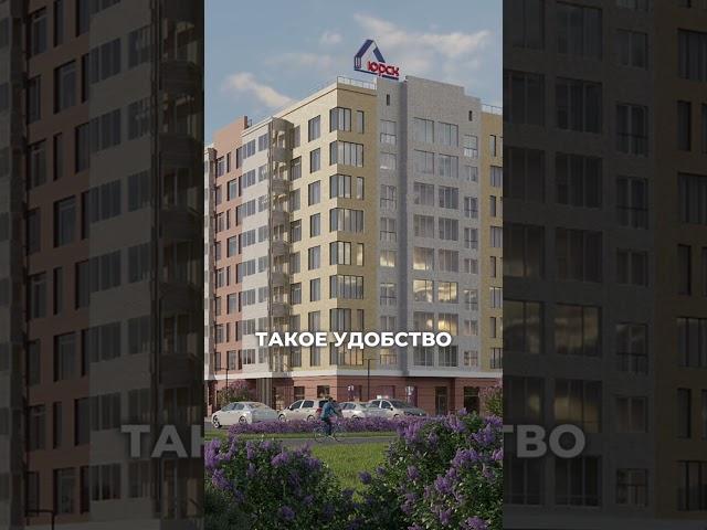 Ждем вас в ЖК «Сиреневый бульвар»