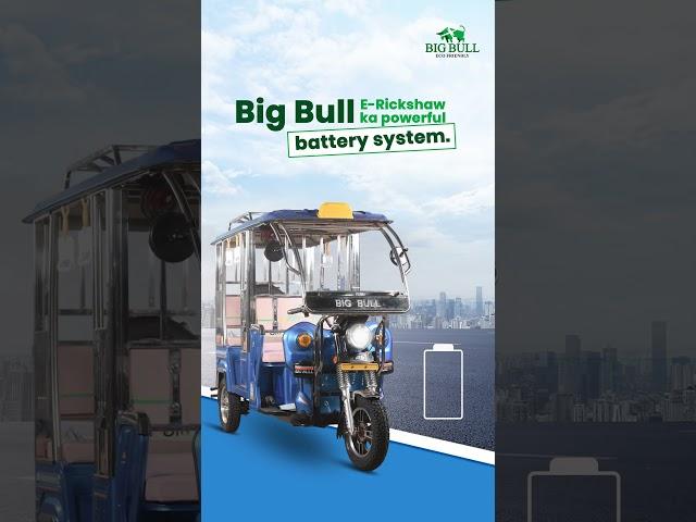 Battery Mein Dum, Kamaai Unlimited | For Big Bull E-Rickshaw Dealership Call Now!