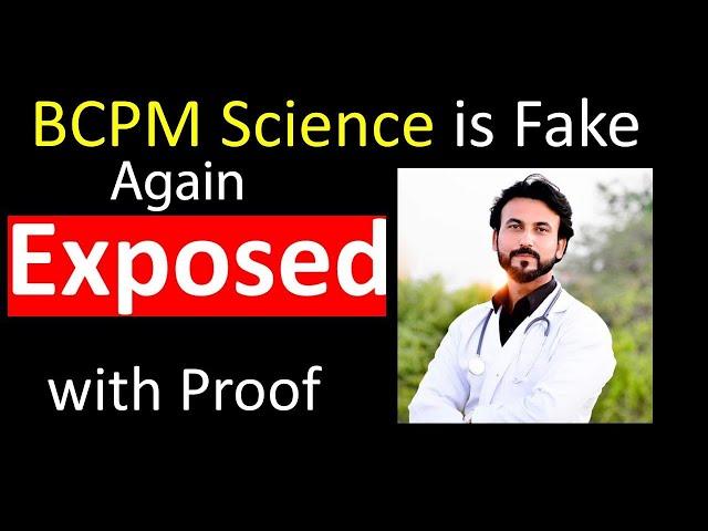 BCPM Science Exposed with proof. Choor Guess Paper 2022, Plz Share to everyone