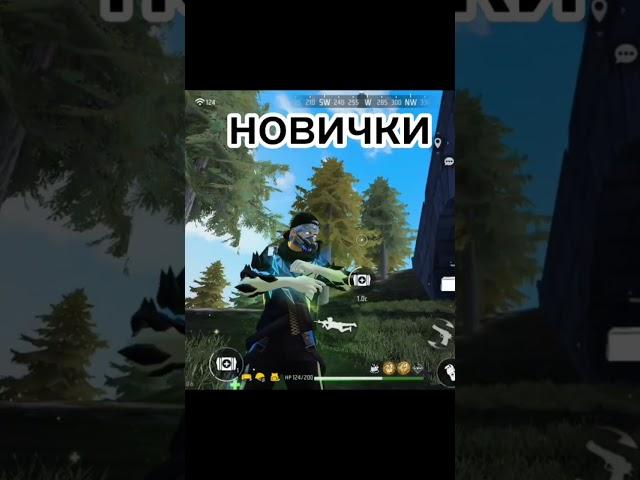 Олды тут?🫡 #freefire #ffshorts #smartphone #fieefire #free #karol #gaming #azamm #handcam