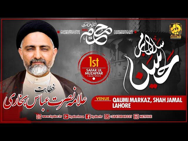 Live | Maulana Nusrat Abbas Bukhari | 1st Safar - Majlis 1 | Qaumi Markaz, Shah Jamal - Lahore