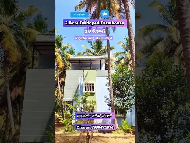 2 Acre 3BHK BEUTIFUL FARMHOUSE SALE, CHARAN 7338474634