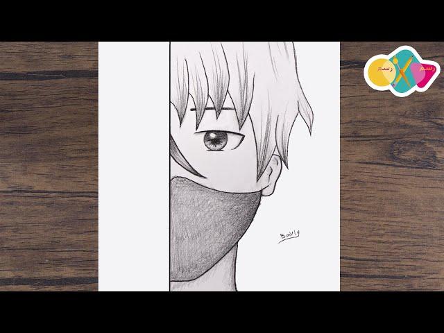 رسم انمي سهل || تعلم رسم نصف وجه ولد  انمي يرتدي كمامة | خطوة بخطوة للمبتدئين