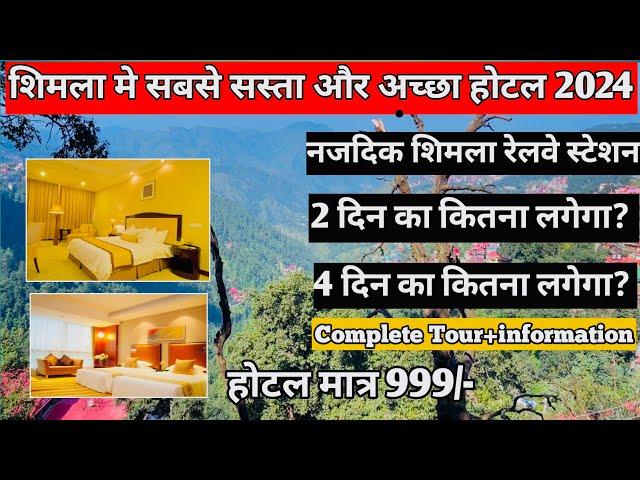 Cheap Hotel in Shimla | Budget Friendly Room in Shimla 2024 | Complete tour + information