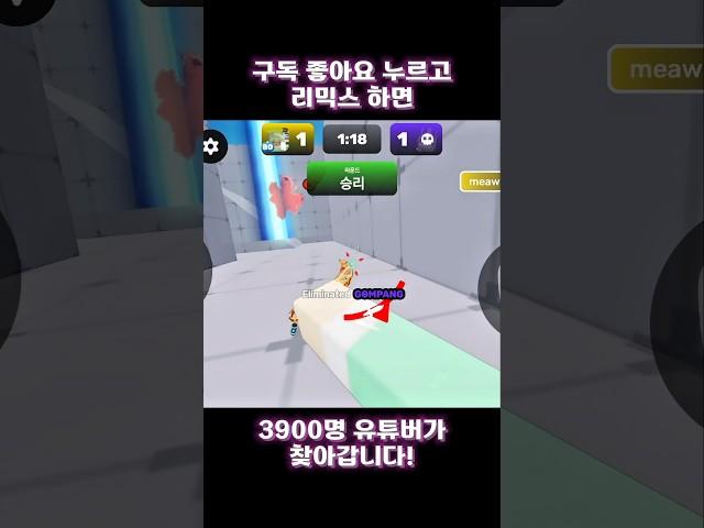 그냥 칼쮜