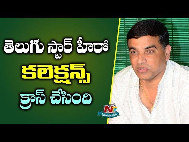 Producer Dil Raju Speaks at 2.0 Movie Press Meet | Rajinikanth | Akshay Kumar | NTV Entertainment