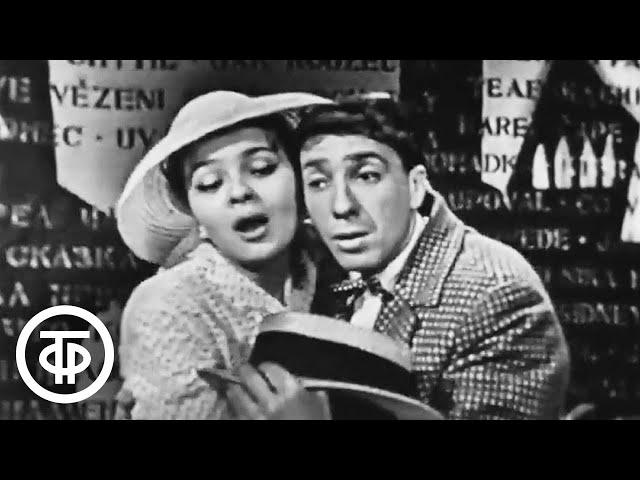 Памяти Натальи Теняковой / Первая роль на телевидении. Большая кошачья сказка (1965)