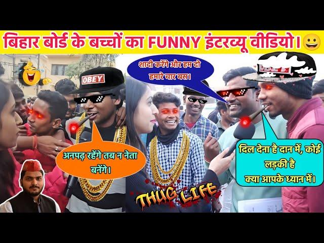 Thug Life  | Students Savage Reply  | Interview  | Prank Video | Alisha Gupta #memes #interview